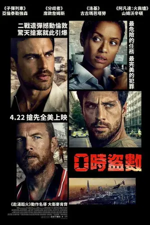 导火线