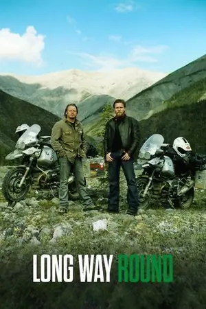 《漫漫长路》2004｜纪录真人秀剧集网盘