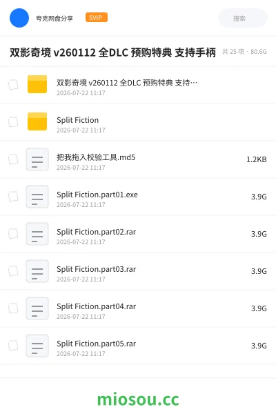 《双影奇境 v260112 全DLC 预购特典 支持手柄》游戏学习资源封面