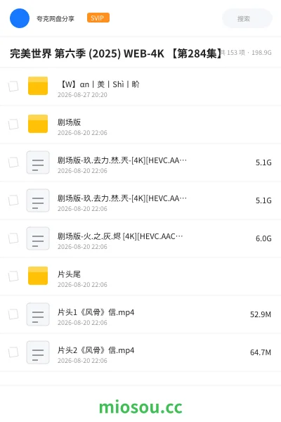 《少儿编程课程集合-程序猿 从小就开始培养》编程网盘｜学习资源网盘