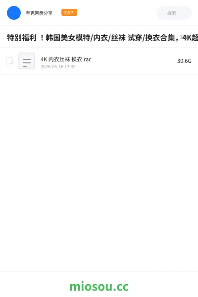 《【AE教程】AE制作MG动画》教程网盘|学习资源网盘