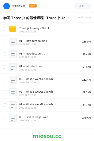 《学习 Three.js 的最佳课程 | Three.js Journey — Learn WebGL with Three.js》编程网盘|学习资源网盘