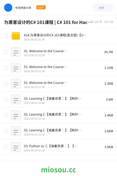 《为黑客设计的C# 101课程 | C# 101 for Hackers》编程网盘｜学习资源网盘