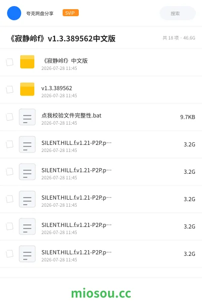 《《寂静岭f》v1.3.389562中文版》游戏网盘|学习资源网盘