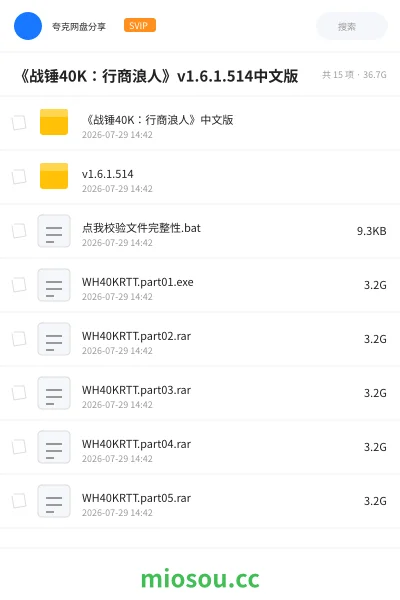 《《战锤40K:行商浪人》v1.6.1.514中文版》游戏网盘|学习资源网盘