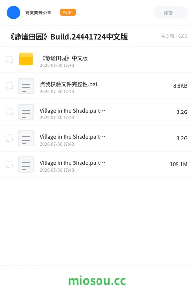 《《静谧田园》Build.24441724中文版》游戏网盘｜学习资源网盘