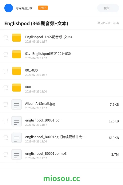 《Englishpod (365期音频+文本)》英语学习资源封面