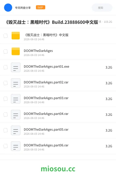 《《毁灭战士：黑暗时代》Build.23888600中文版》游戏网盘｜学习资源网盘