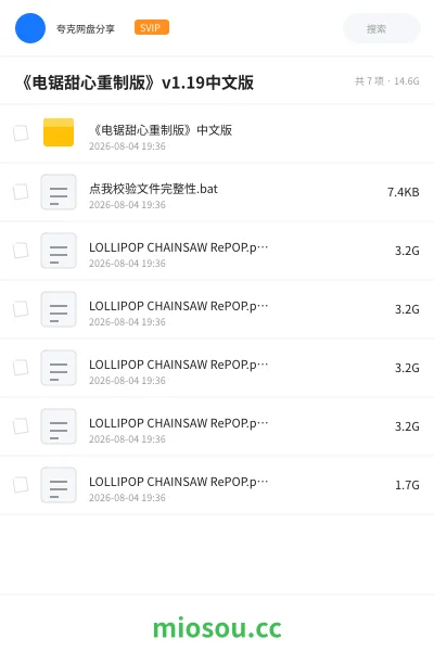 《《电锯甜心重制版》v1.19中文版》游戏网盘｜学习资源网盘