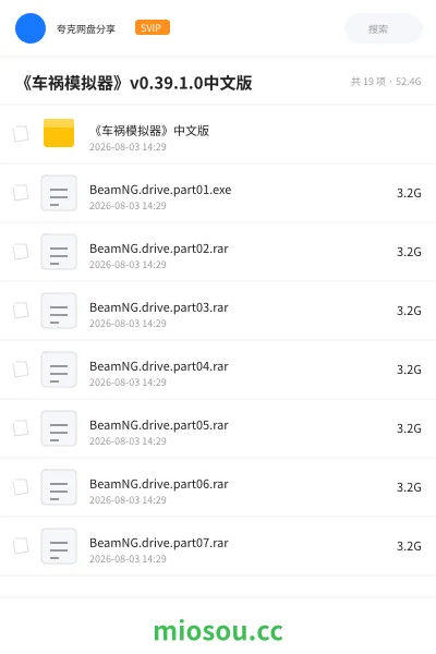 《《车祸模拟器》v0.39.1.0中文版》游戏网盘｜学习资源网盘