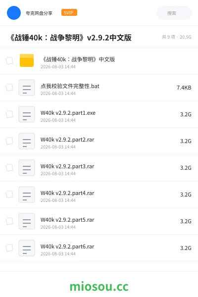 《《战锤40k:战争黎明》v2.9.2中文版》游戏学习资源封面