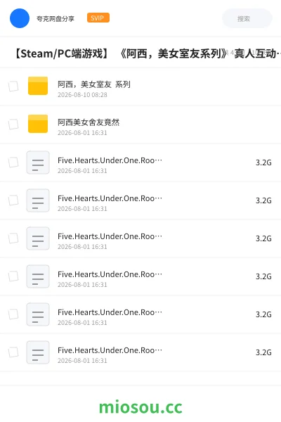 《【Steam/PC端🔥游戏】 《阿西,美女室友系列》 真人互动游戏》游戏网盘|学习资源网盘