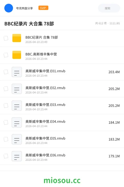 《BBC纪录片 大合集 78部》纪录片网盘｜学习资源网盘
