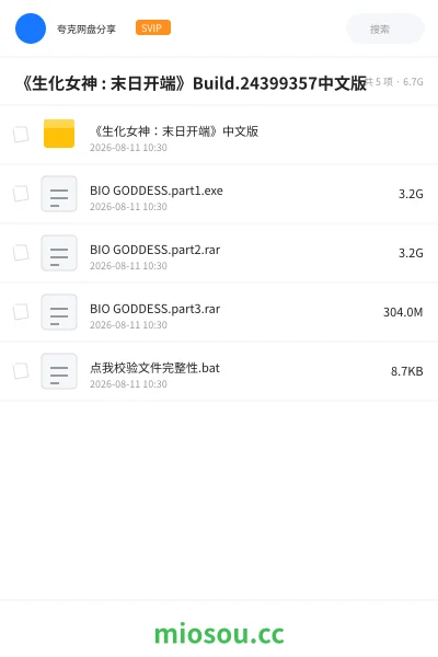 《《生化女神 : 末日开端》Build.24399357中文版》游戏网盘|学习资源网盘