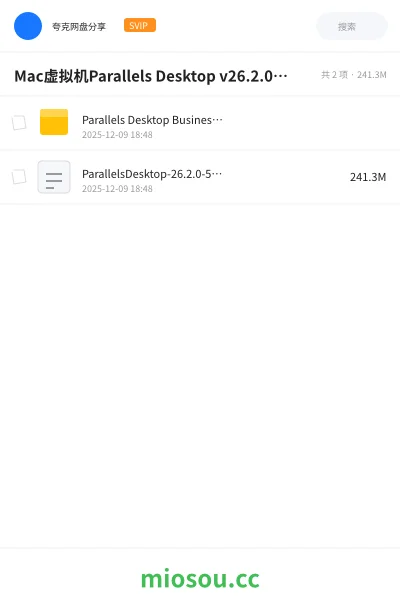 《Mac虚拟机Parallels Desktop v26.2.0-57329 高级版》软件网盘|学习资源网盘