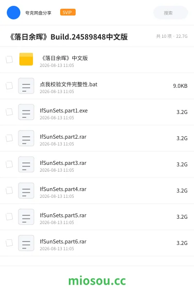 《《落日余晖》Build.24589848中文版》游戏网盘|学习资源网盘