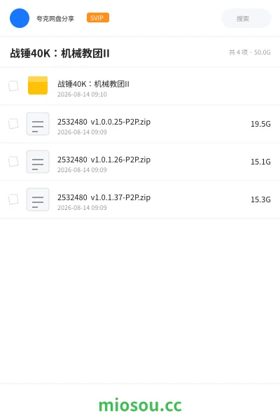 《战锤40K:机械教团II》游戏网盘|学习资源网盘