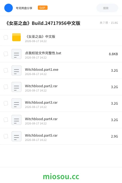《《女巫之血》Build.24717956中文版》游戏网盘|学习资源网盘