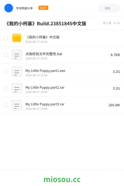 《《我的小柯基》Build.23851845中文版》游戏网盘|学习资源网盘