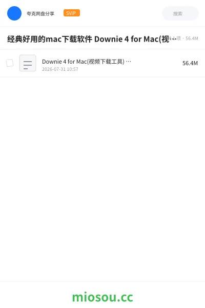 《经典好用的mac下载软件 Downie 4 for Mac(视频下载工具) v4.12.11 激活版》软件网盘｜学习资源网盘