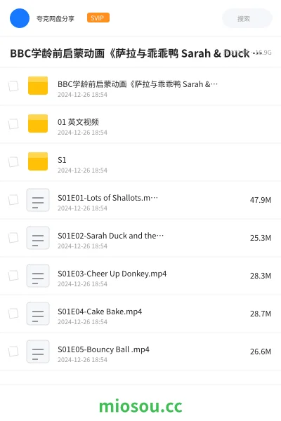 《BBC学龄前启蒙动画《萨拉与乖乖鸭 Sarah & Duck (1-3季)》》动画网盘｜学习资源网盘