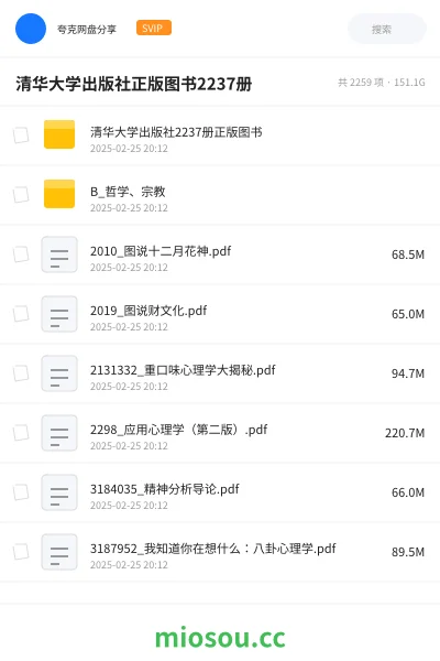 《清华大学出版社正版图书2237册》人工智能网盘|学习资源网盘