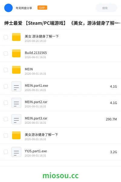 《绅士最爱 【Steam/PC端🔥游戏】 《美女,游泳健身了解一下》 真人互动游戏》游戏网盘|学习资源网盘