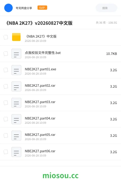 《《NBA 2K27》v20260827中文版》游戏学习资源封面