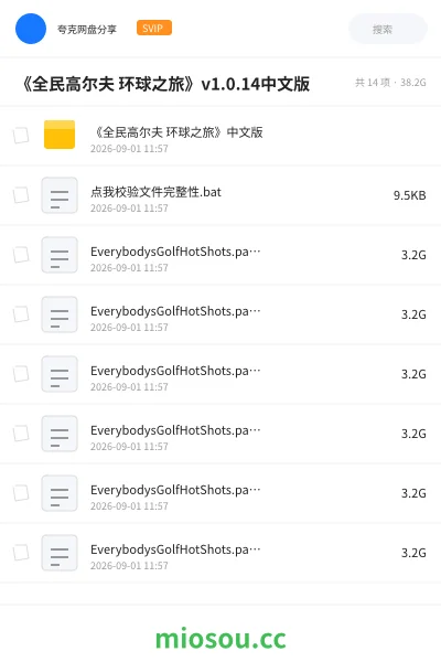《《全民高尔夫 环球之旅》v1.0.14中文版》游戏学习资源封面