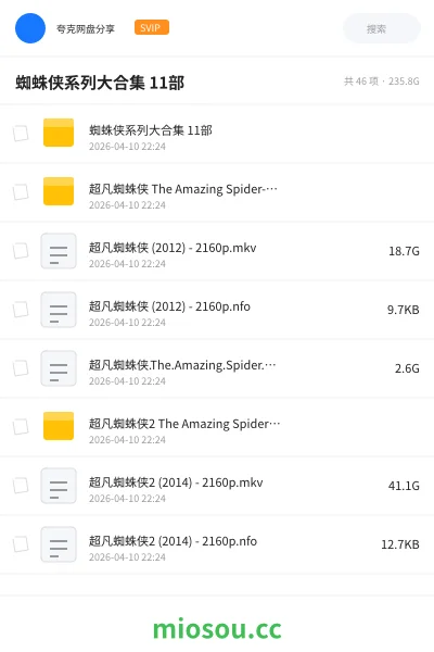 《蜘蛛侠系列大合集 11部》电影学习资源封面