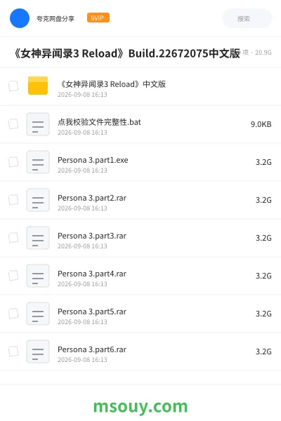 《《女神异闻录3 Reload》Build.22672075中文版》游戏学习资源封面