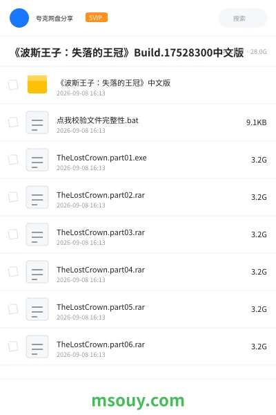《《波斯王子：失落的王冠》Build.17528300中文版》游戏网盘｜学习资源网盘