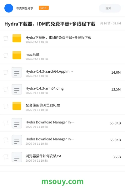 《Hydra下载器,IDM的免费平替+多线程下载》软件学习资源封面