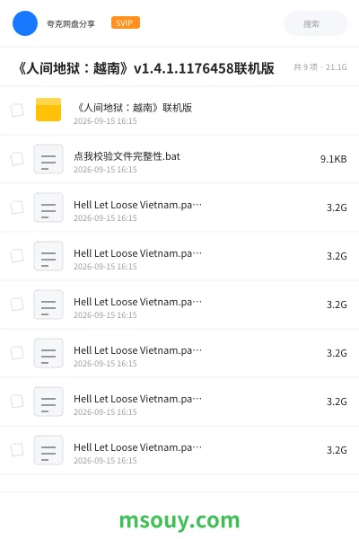《《人间地狱:越南》v1.4.1.1176458联机版》游戏学习资源封面