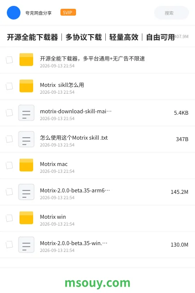 《开源全能下载器|多协议下载|轻量高效|自由可用》软件学习资源封面