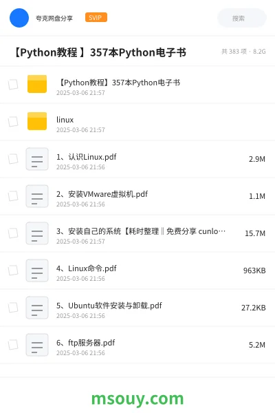 《【Python教程 】357本Python电子书》编程学习资源封面