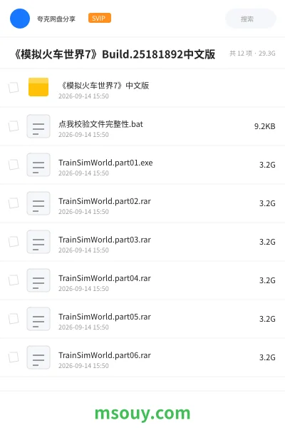 《《模拟火车世界7》Build.25181892中文版》游戏学习资源封面