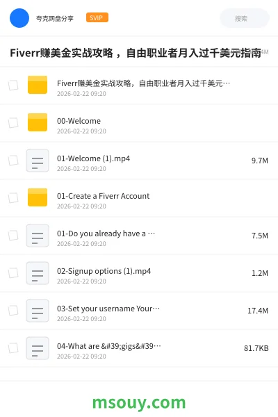 《Fiverr赚美金实战攻略 ,自由职业者月入过千美元指南》AIGC学习资源封面