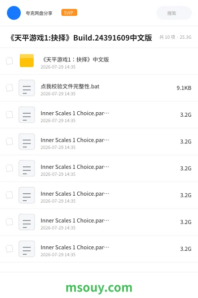 《《天平游戏1:抉择》Build.24391609中文版》游戏学习资源封面