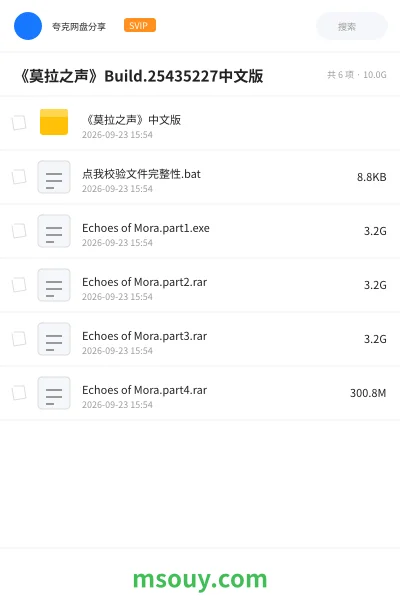 《《莫拉之声》Build.25435227中文版》游戏学习资源封面