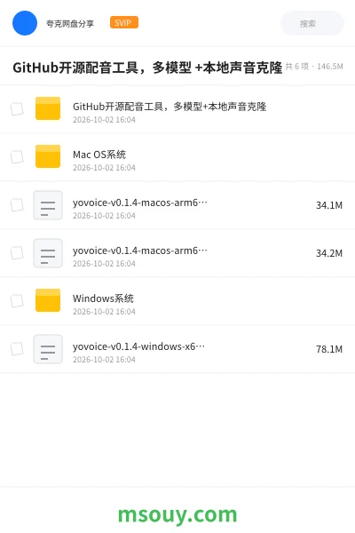 《GitHub开源配音工具,多模型 +本地声音克隆》AIGC学习资源封面