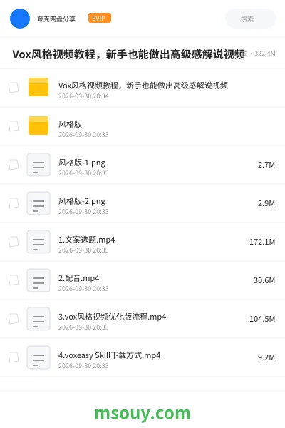 《🎬 Vox风格视频教程,新手也能做出高级感解说视频》AIGC学习资源封面
