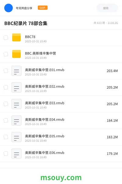 《BBC纪录片 78部合集》纪录片学习资源封面