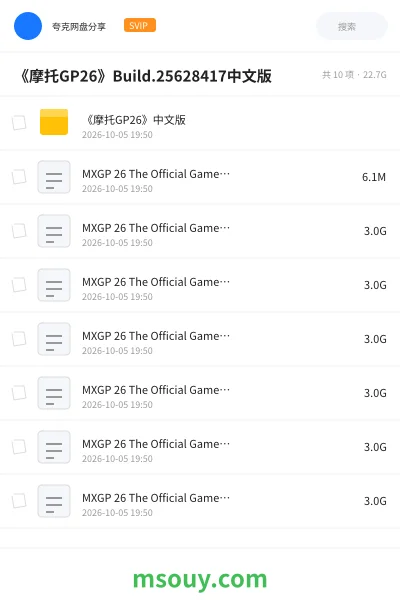 《《摩托GP26》Build.25628417中文版》游戏网盘｜学习资源网盘