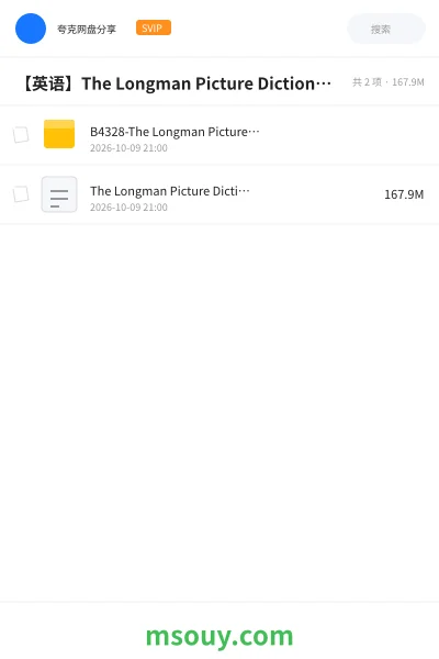 《【英语】The Longman Picture Dictionary American English》英语学习资源封面