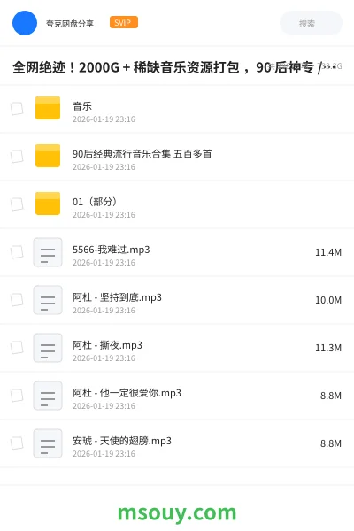 《全网绝迹!2000G + 稀缺音乐资源打包 ,90 后神专 / 无损母带 / 商用 BGM 一次带走》音乐学习资源封面
