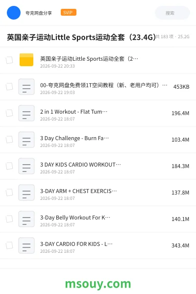 《英国亲子运动Little Sports运动全套(23.4G)》教程学习资源封面