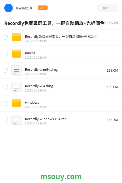 《Recordly免费录屏工具,一键自动缩放+光标润色》软件学习资源封面