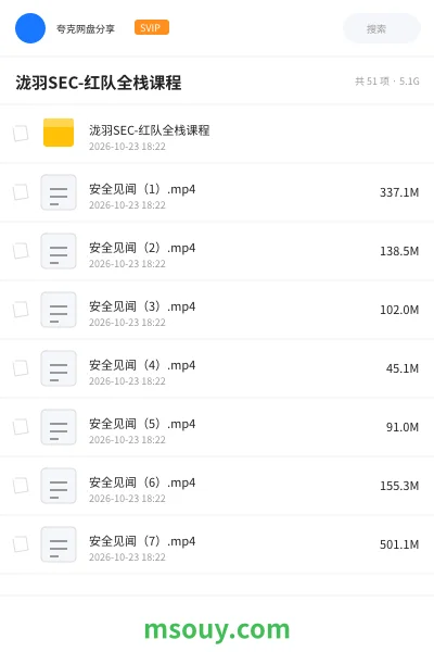 《🔧泷羽SEC‑红队全栈课程》教程学习资源封面