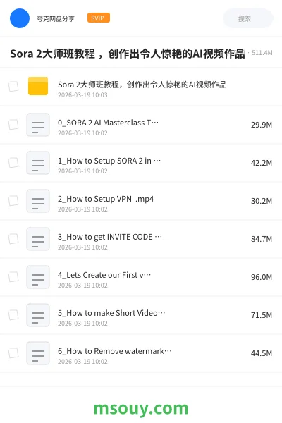 《Sora 2大师班教程 ,创作出令人惊艳的AI视频作品》AIGC学习资源封面